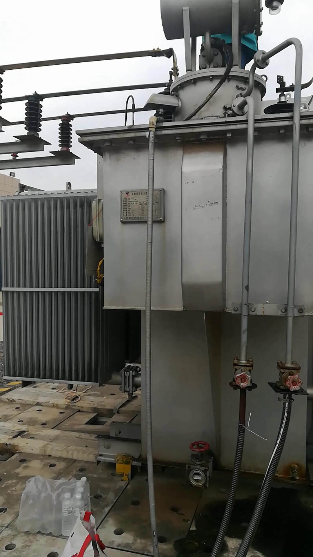 国家电网巩义供电公司